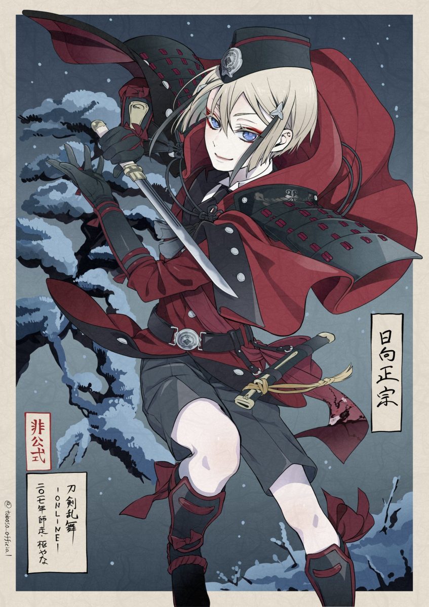 A tantou character from Touken Ranbu