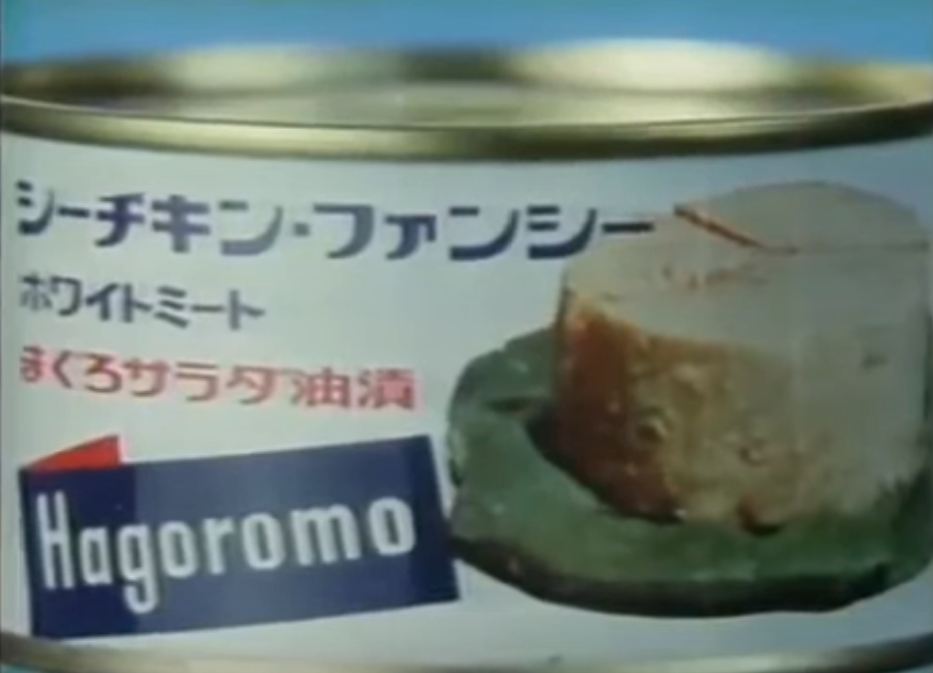 Japan Star Wars Tuna Commercial 01