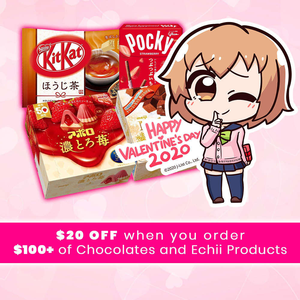Jlist Square Valentines Sale Text
