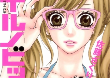 Mairu No Vich Manga Cover 01