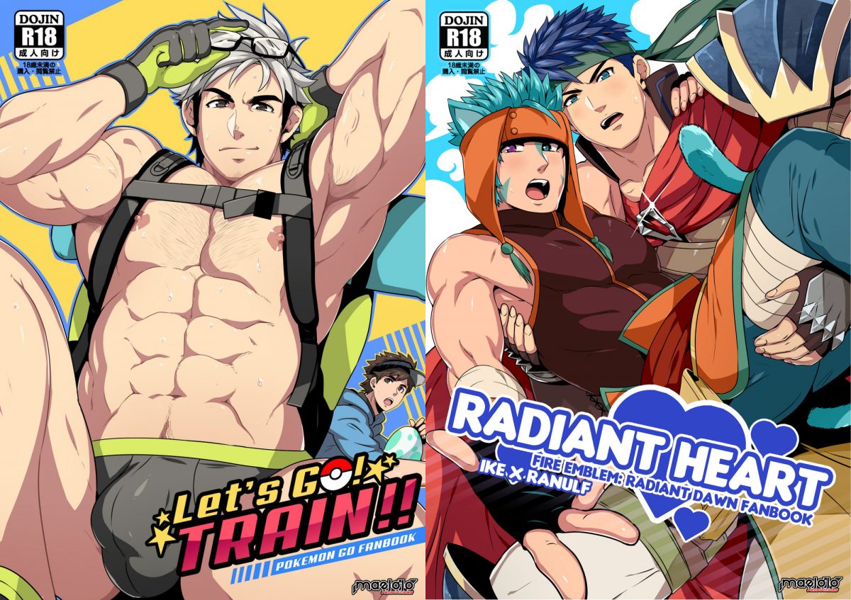 Mazjojo Ike Professor Willow