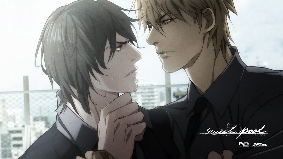 Sweetpool Desktop Wallpaper