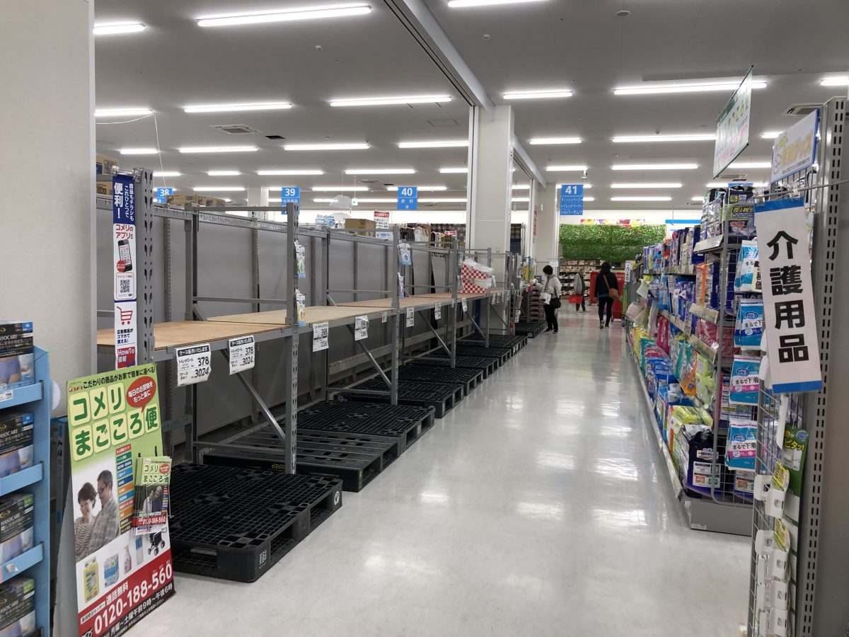 Toilet Paper In Japan