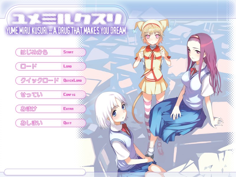 Yume Miru Kusuri Image2