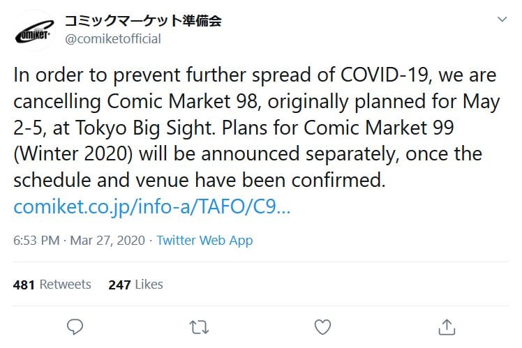Comiket Event Annoucement