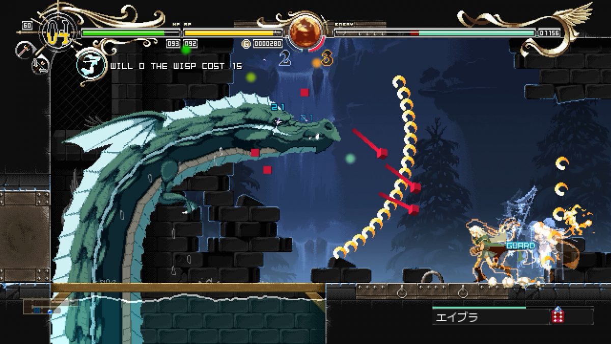 Deedlit Wonder Labyrinth Abram Boss