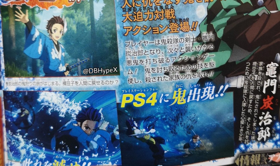 DemonSlayer PS4Game Scansimage