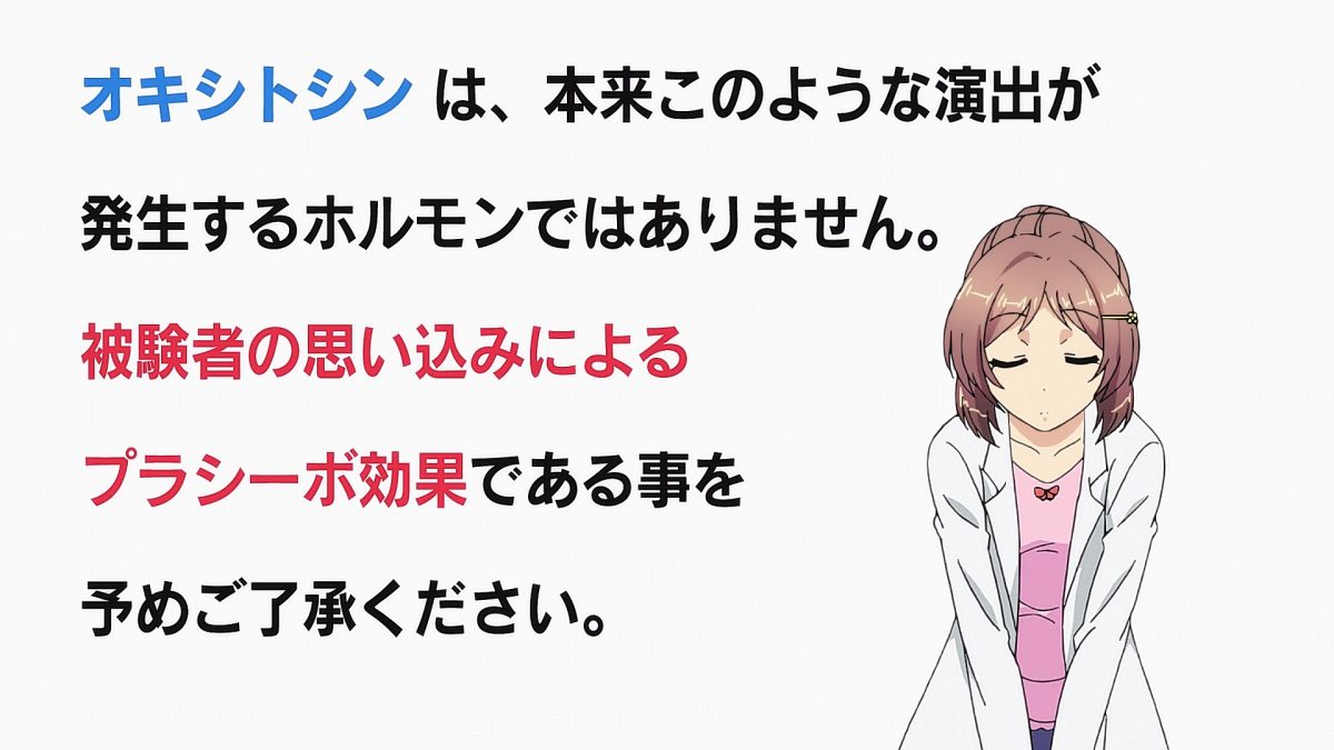 Rikei Ga Koi Ni Ochita No De Shoumei Shitemita Episode 8 Disclaimer