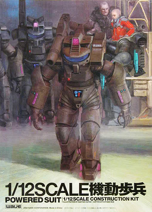 Starship Troopers OVA Models