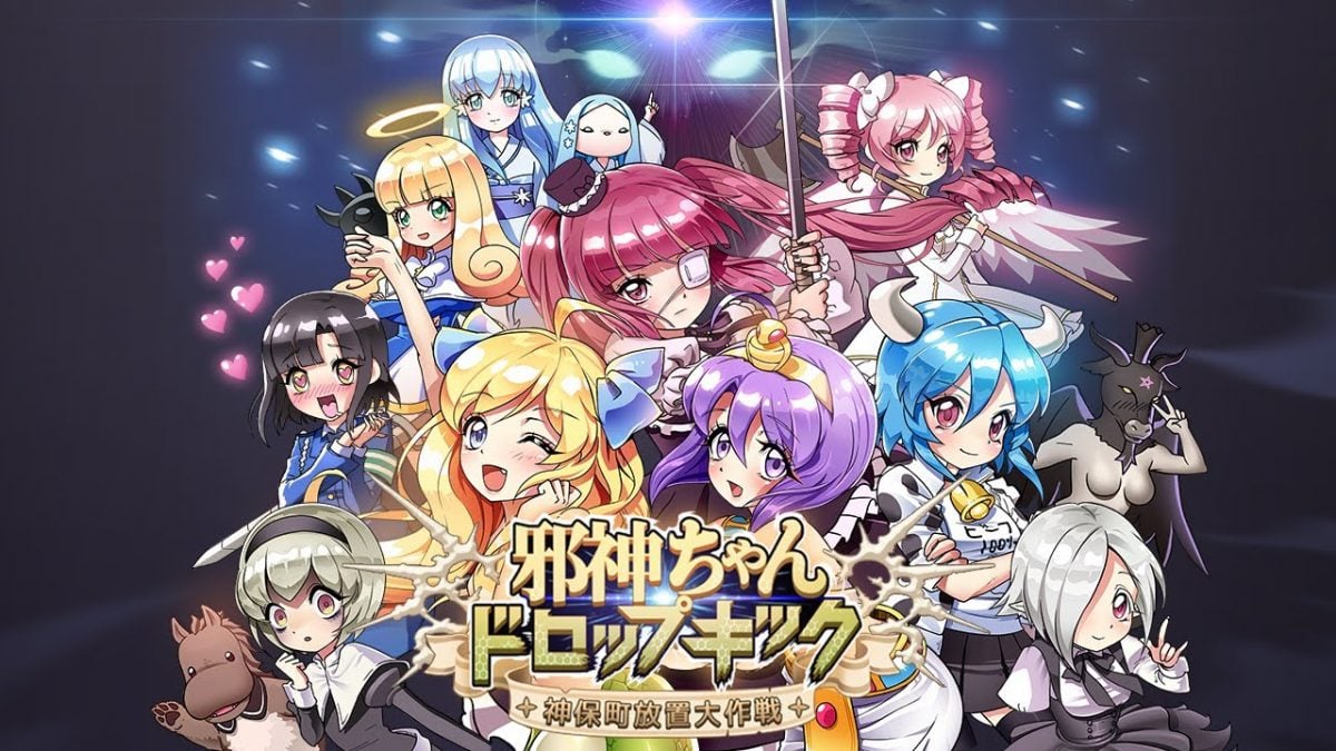 Dropkick On My Devil Smartphone Game