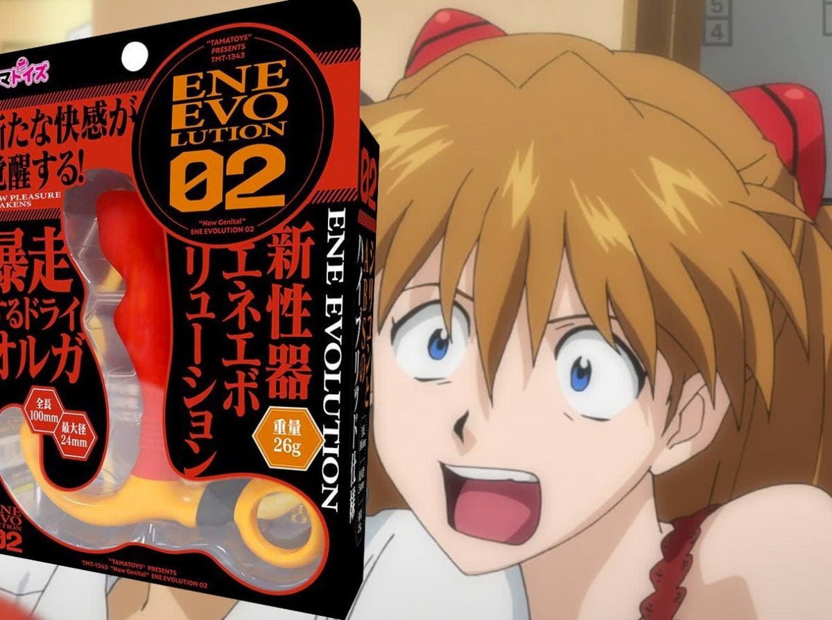 Evangelion Buttplug Image