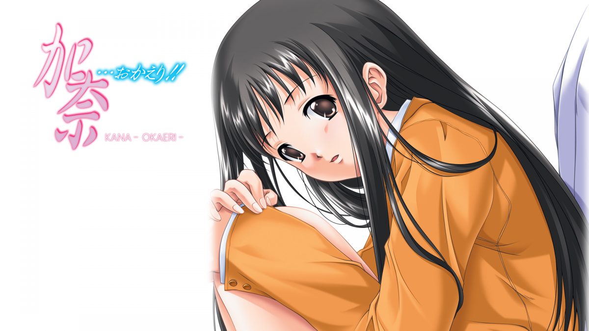 Kana Okaeri Desktop Wallpaper