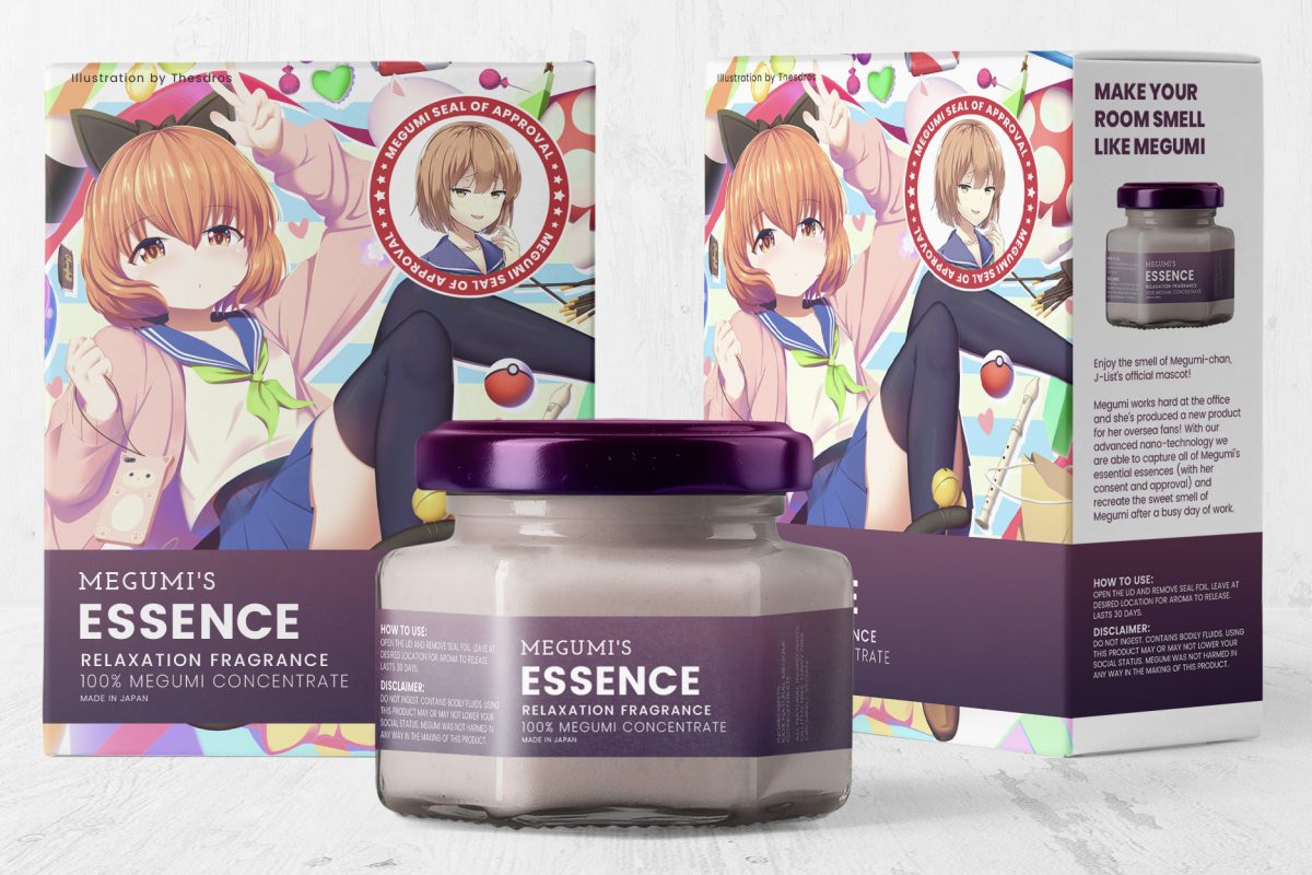 Megumi Essence