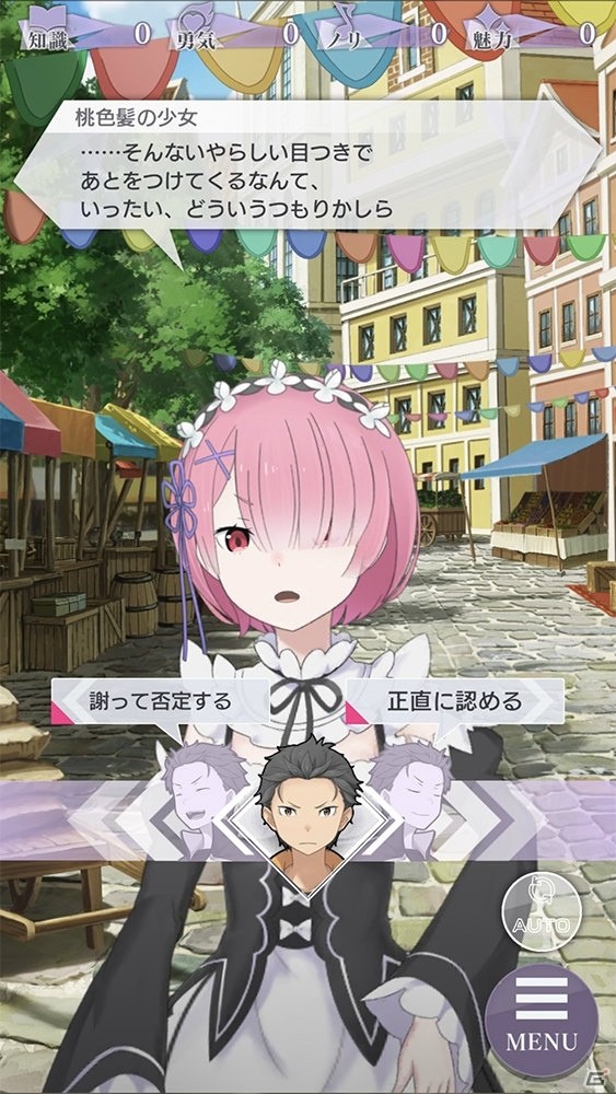 Re:zero Game Screenshot 1