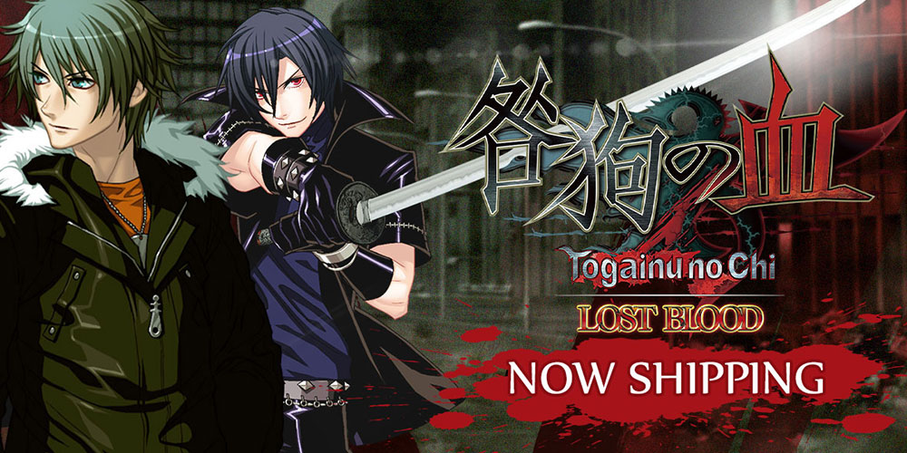 Togainu Now Shipping