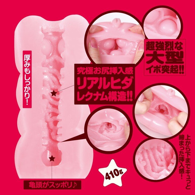 Anakyun Anal Simulation Onahole 4 