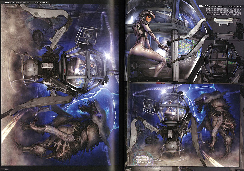 INTRON DEPOT 9 BARRAGE FIRE By Masamune Shirow 0004