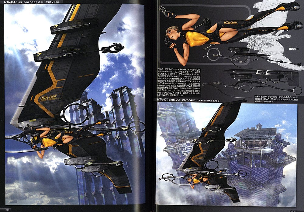 INTRON DEPOT 9 BARRAGE FIRE By Masamune Shirow 0005
