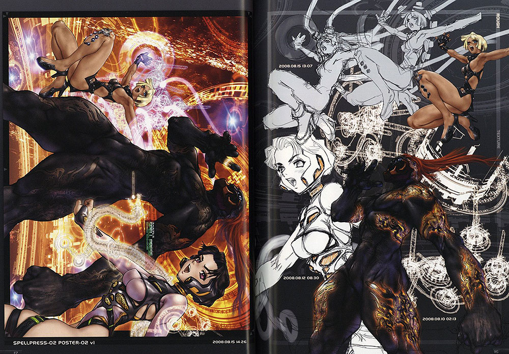 INTRON DEPOT 9 BARRAGE FIRE By Masamune Shirow 0009