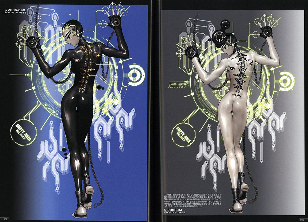 INTRON DEPOT 9 BARRAGE FIRE By Masamune Shirow 0011