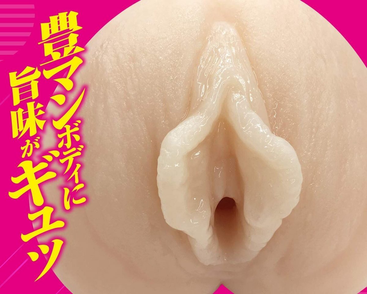 Inner Ecstasy Plump Wife 3GQ 5 