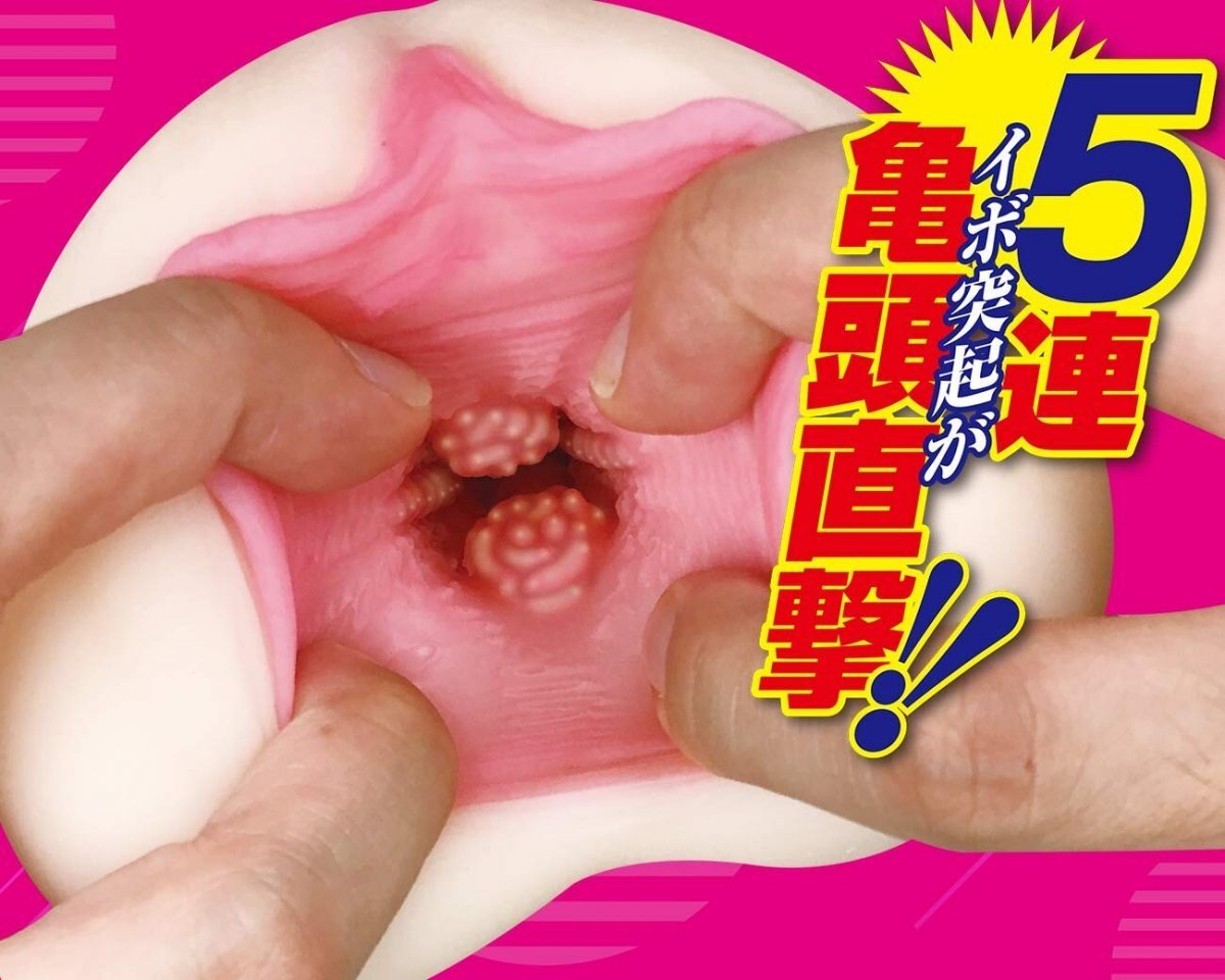 Interior of onahole