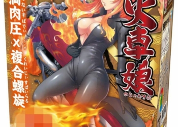 Kasha Musume Fire Fox Goddess 1