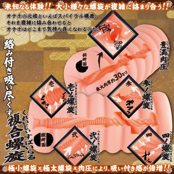 Kasha Musume Fire Fox Goddess 3 