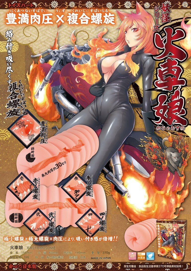 Internal Design and Package Art