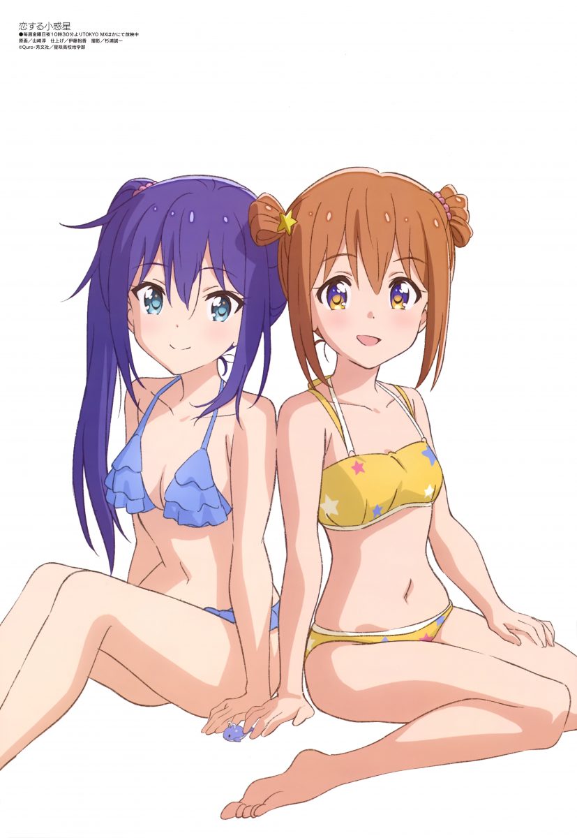 Megami Magazine April 2020 Anime Posters Asteroid In Love