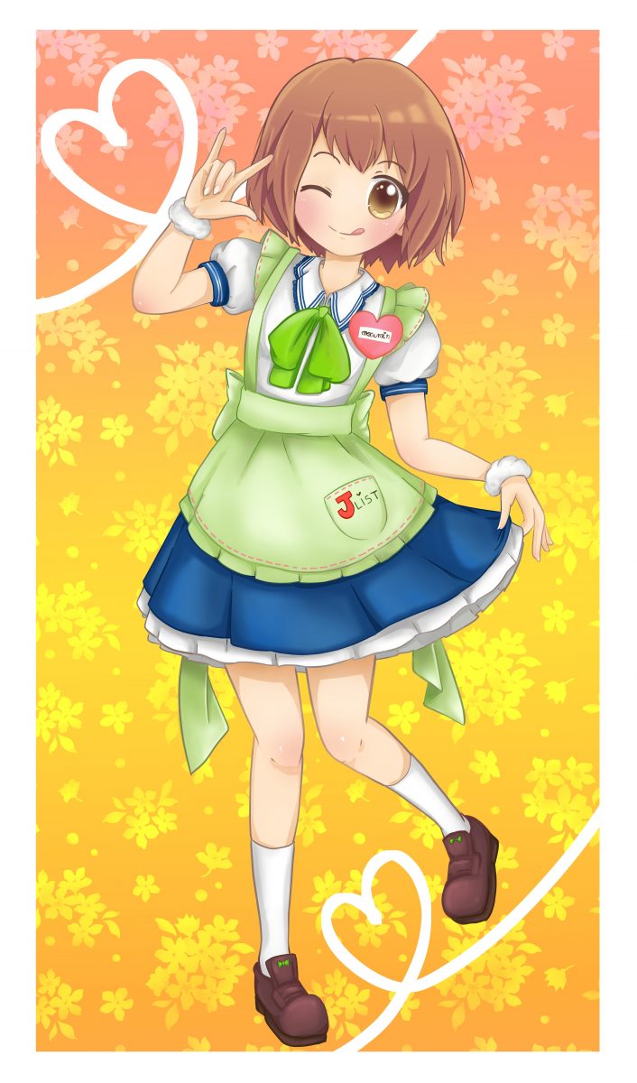 Megumi In My Style 2020 EgakuGaku
