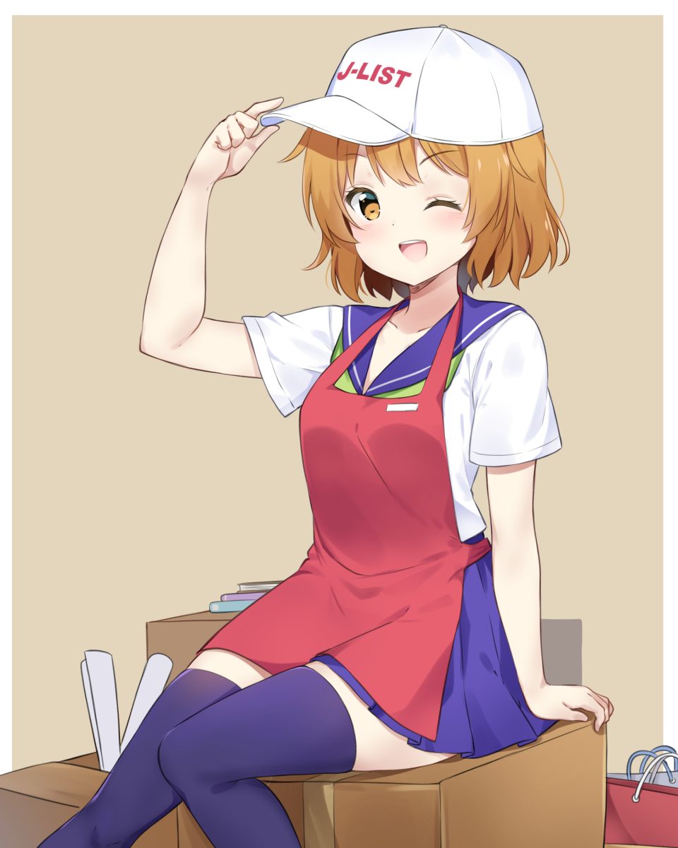 Megumi In My Style 2020 Kaxukin