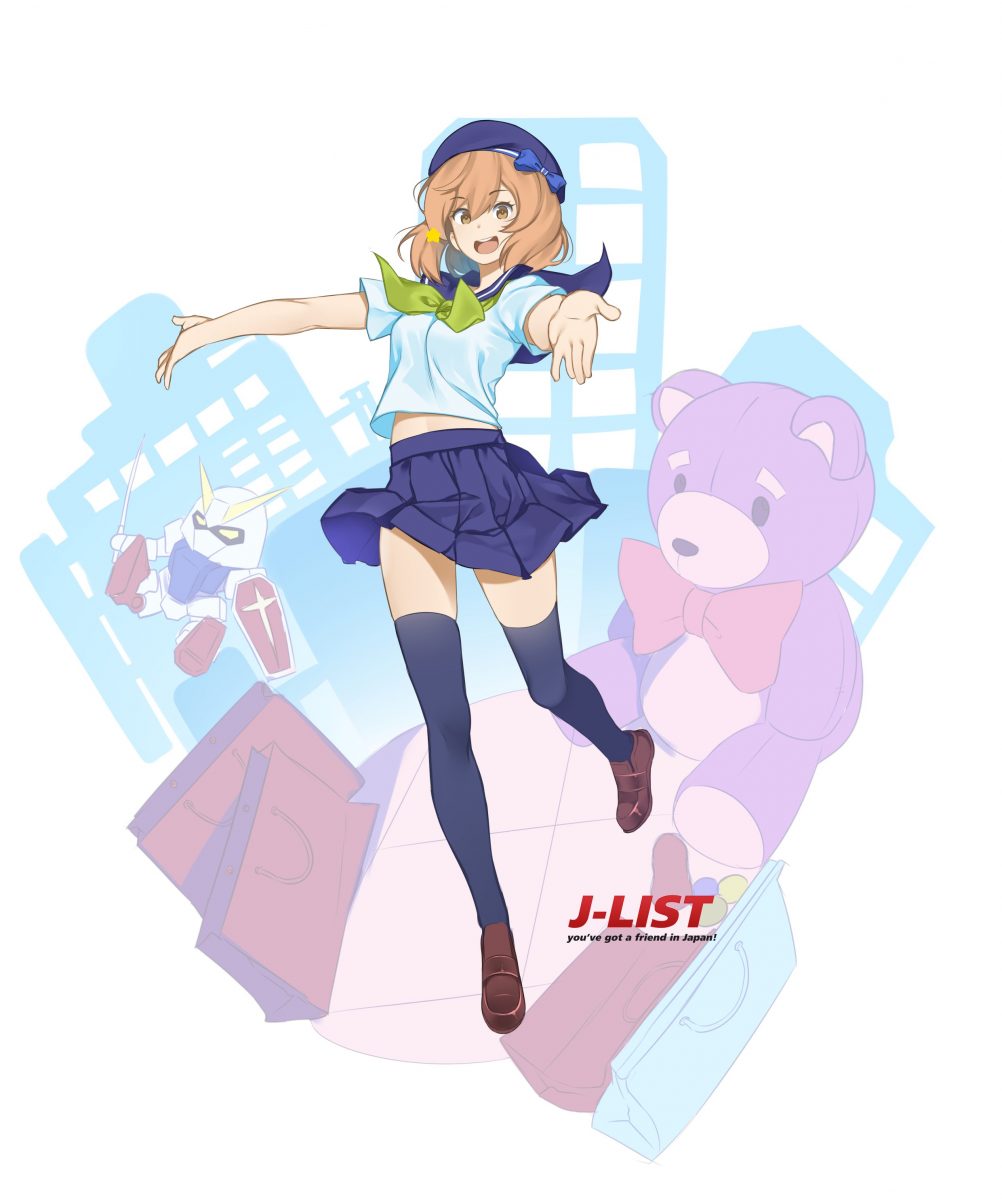 Megumi In My Style 2020 Keiryuu Seo