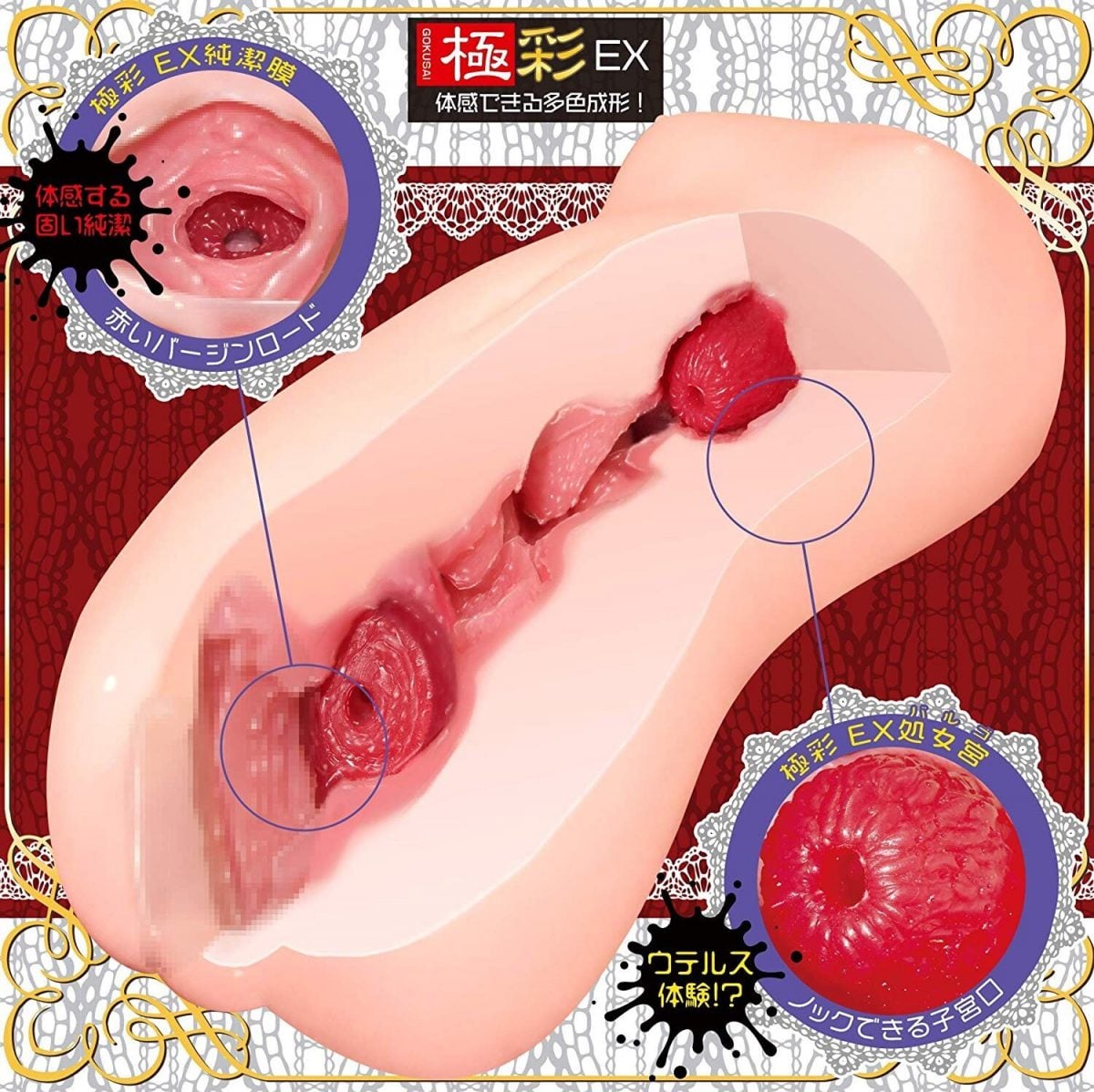 Sujiman Kupa EXTRA VIRGIN 3 