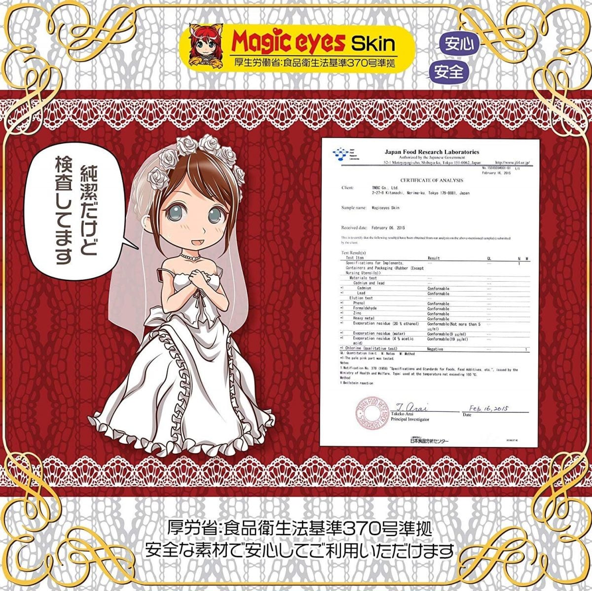 Sujiman Kupa EXTRA VIRGIN 6 