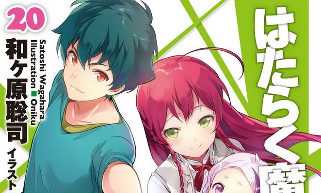 The Devil Is A Part Timer