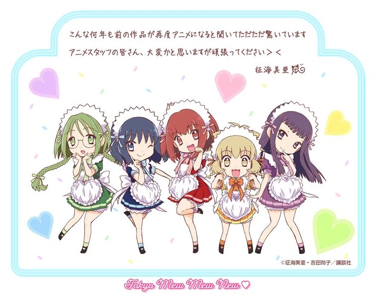 TokyoMewMew Creator MiaIkumi Art