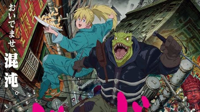 Dorohedoro Anime Banner