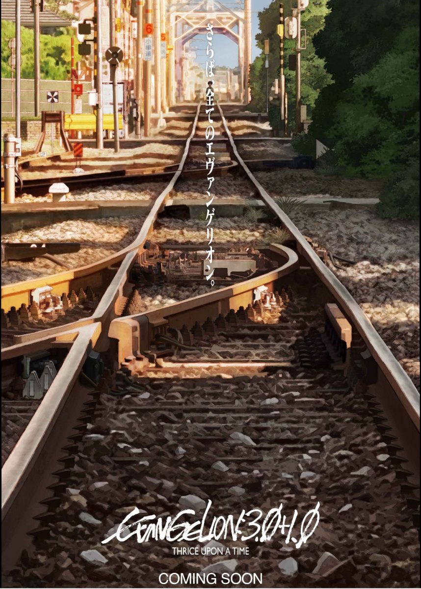 Evangelion 3+1 Poster