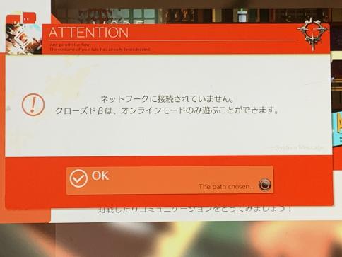 Guilty Gear Strive Online1