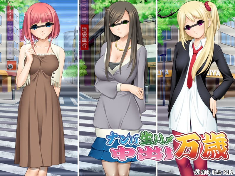 Harajuku Dating Paradise