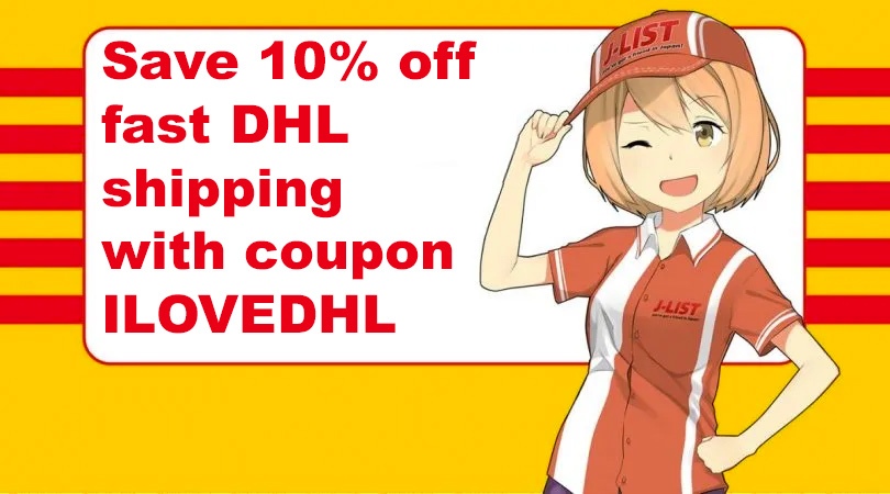 I Love DHL Image