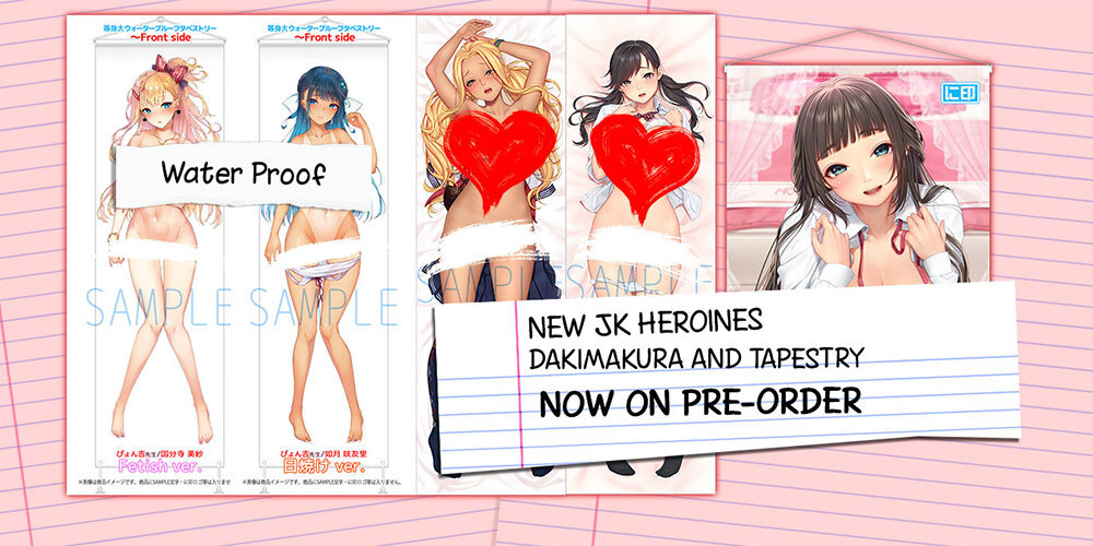 Jlist Wide Jk Heroines Email