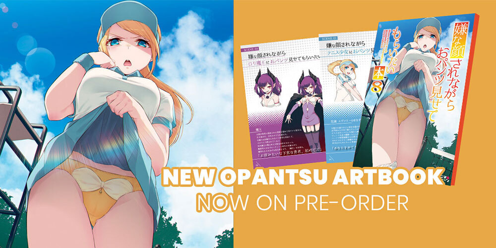 Jlist Wide Opantsu Artbook Email