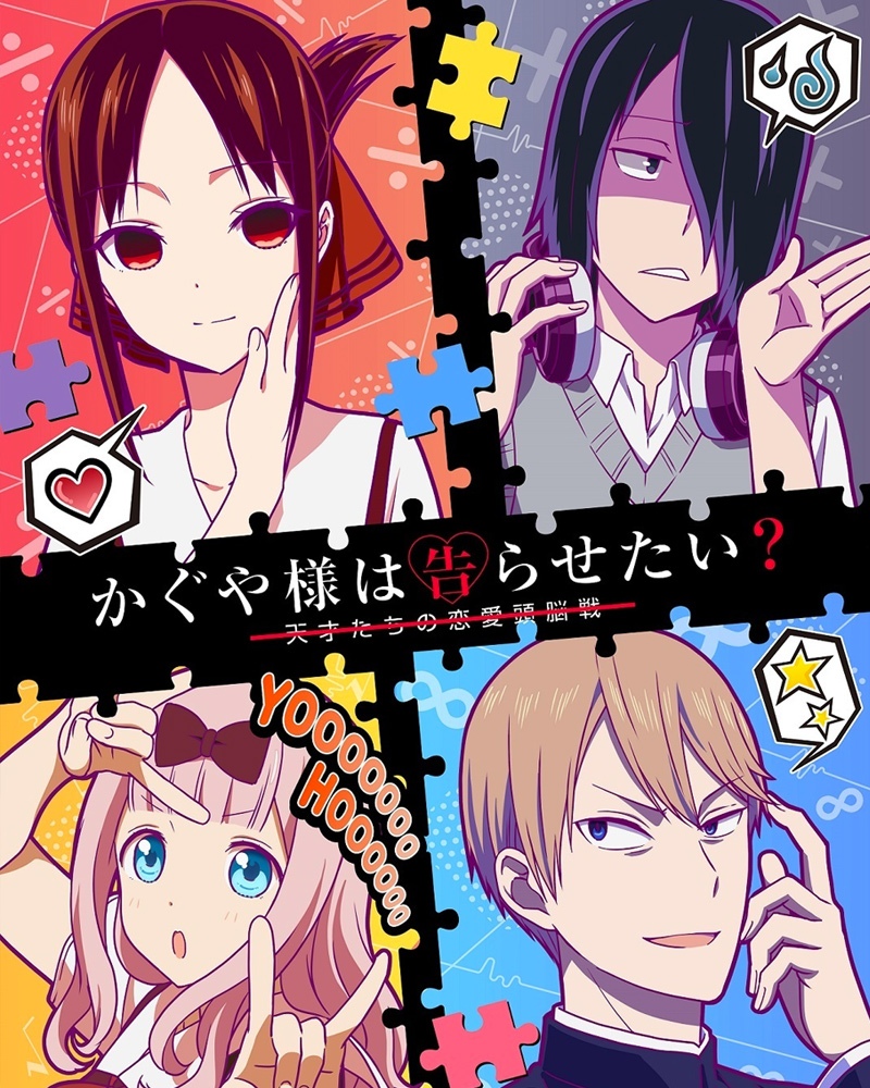 Kaguya Season Season 2 04