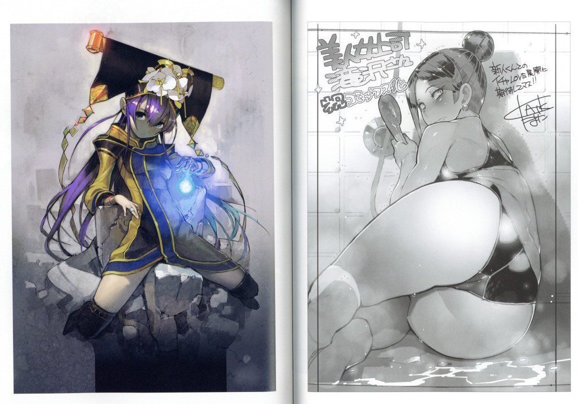 NamanikuATK Illustrations 6