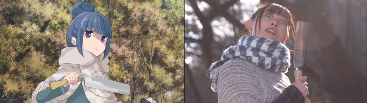 Live Action Shima Rin