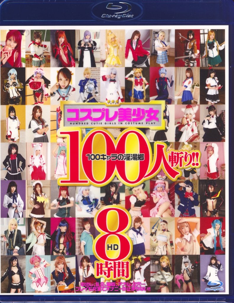 100 Cute Girls In Cosplay HD 8 8 3 