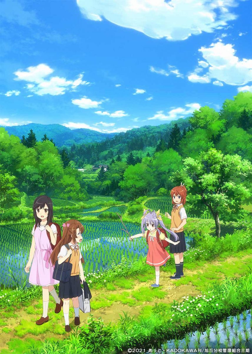 non_non_biyori_nonstop_key_visual