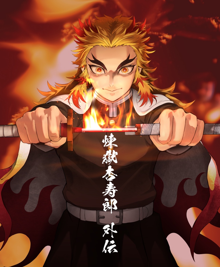 Demon Slayer Rengoku RyojiHirano Art